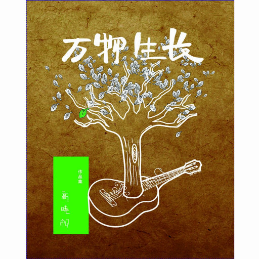 美女脱一光二净
